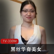 华裔美女帮老外上司用嘴-S