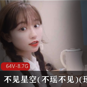 不见星空:颜值身材双绝,人气爆棚,粉粉嫩嫩的斗鱼新晋主播