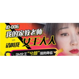 精东传媒2021高清步兵作品合集32部
