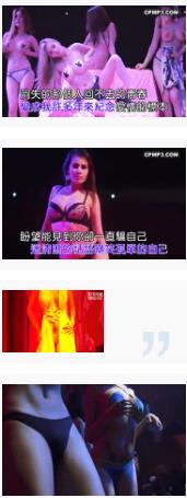 热舞美女大长腿视频合集,开放环境下的性感酒吧风情