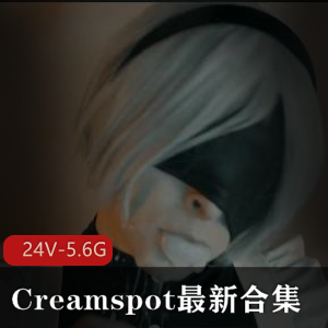 Creamspot最新合集:翘臀女主自拍欧美作品,24V-5.6G视频全收录下载尽享
