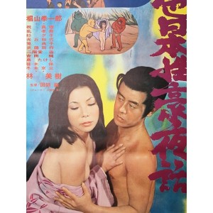 百度云资源：2D全彩里番合集，日漫汉化you,ma美女汉化合集