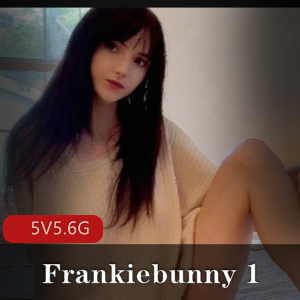 Frankiebunny自拍5V5.6G:洋娃娃L出镜颜值惊艳,小伙伴们快来下载观看吧