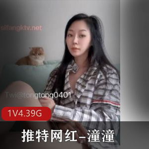 高颜值苗条露脸推特网红潼潼,商场野外精选视频1V4.39G,老公摄影夫妻合作展现身材魅力