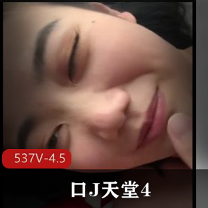 用嘴天堂4537V-4.5G:女主颜值合集,作者自拍小视频,下载观赏