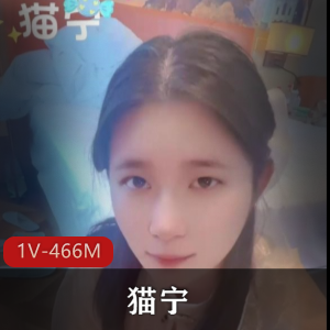 唯美汉服新人猫宁特写15分44秒,深海特效原画定制棒棒糖