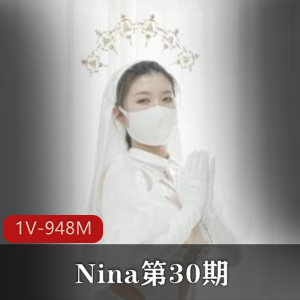 Nina:止寸挑战,天使与恶魔,作者自拍福利姬,岛国剪辑系列,人气爆棚,含金量竿娆车衣汗脚J道具秀,26分钟视频下载观看