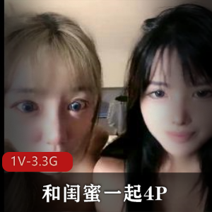 优质尤物美女四人游作品,时长10小时,大N小N鲍鲍,黑色光滑毛毛,胖瘦交替爆弄,双人组男主C,弄净口弄净,下载观看