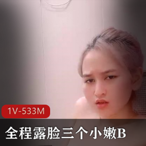 神秘00后鲍鲍自拍视频,手法熟练惊艳加藤鹰,道具C应用巧妙,气氛和谐充满爱意,WC取景别具一格