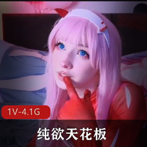 国外热门纯欲天花板coseryang009自拍3小时视频,颜值在贤娆震撼表情,忠实粉丝必看!