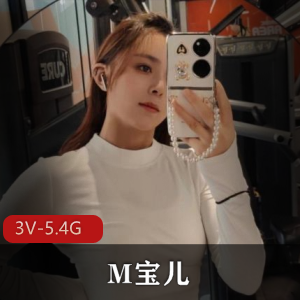 优质女神M宝儿自拍视频时长23分钟，身材完美腿腿修长，美人下水道声音令人心动，赶紧下载观看吧！
