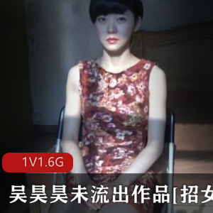《忽悠级导演手把手教学,1V1.6G高颜值女主体验生活》