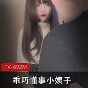 乖巧懂事小姨子:小姨子的乖巧和懂事之处我的情人美酱:我的情人,名为美酱姐夫太坏:姐夫的坏劣行为