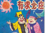 超清修复下载：快速恢复您的文件