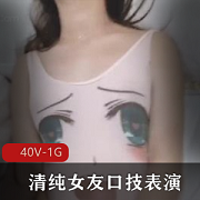《稚嫩漂亮:网红{{网红名字}}带来的可爱女友{{杜撰一个姓名}}的魅力》