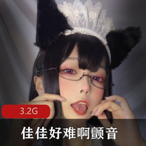魅魔安妮T恤封印合集:3.2G视频精品,绝版资源等你来感受