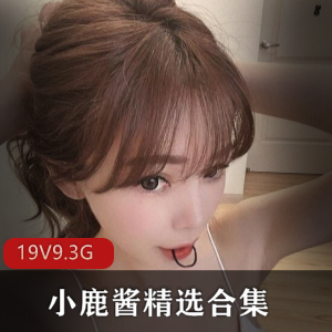 推特女神芝芝_booty视频合集:渔网袜美足黑丝颜值作品,7.2G超值打赏视频+街拍彩蛋