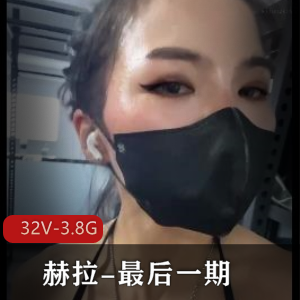 24万粉丝疯狂追捧的健身女神赫拉,魔鬼身材展现自拍视频32V-3.8G