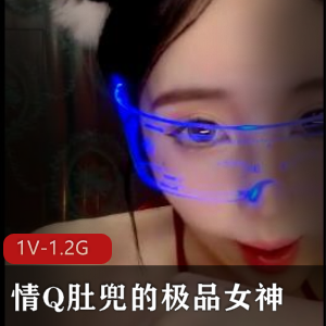 优质女神S话直播秀,完美身材鲍鲍全程曝光2小时54分钟1V-1.2G