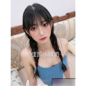 佳凯小仙奶，20部视频合集，高清10分钟，497MB