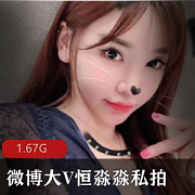 淼淼的粉丝们来说，这是一个难得的机会，可以更深入地了解自己偶像的私密生活。收费视频合集中的内容丰富多样，包含了各种类型的视频，让人目不暇接。如果你是恒淼淼的粉丝，一定不要错过这个精彩的视频合集！