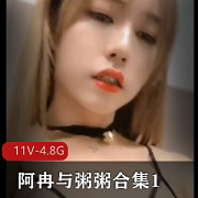 推特TS-阿冉与粥粥合集:男主短发钢互动,完整版视频下载观看