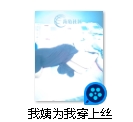 神秘丝袜装怪兽不明液体1V200M视频教程百度盘