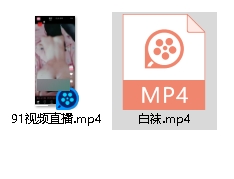 妹子白袜足艺1v88m,免费自行打包,cha,bi,内释,百度云链接