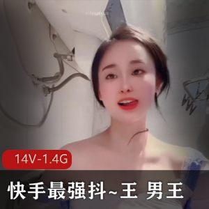 燃爆舞蹈快手男王2024定制车灯秀视频大片14V1.4G火爆粉丝下载观看