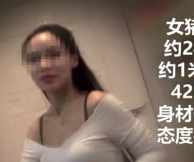91扫街大神goporno56v11.1g：扫街视频收藏百度重整理