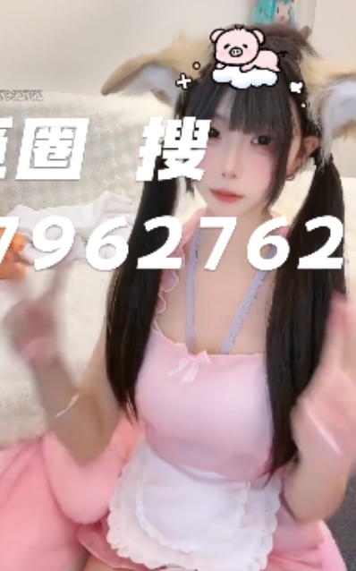 明星妹子定制:巨嫩山峰萌妹1v/300m,舌头超灵活,服装涩到心动