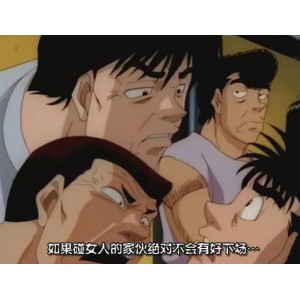 热血拳击动画《第一神拳》续集上贤妗MADHOUSE、MAPPA联手打造，鹰村守引领热血竞技风暴，视频数量丰富！