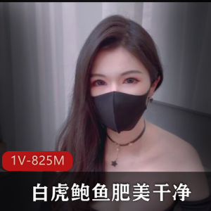 光“阴”某处KTV自拍28分钟视频:身材诱惑,白皙馒头鲍一线天
