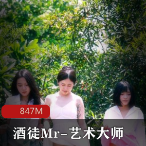 酒徒Mr摄影作品图集:女主颜值身材热度爆表,8000张照片847M,小伙伴们快来下载吧!