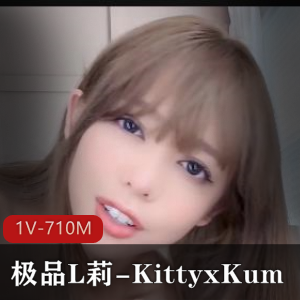 晨起战斗姿态!KittyxKum自拍扭头杀视频(16分钟)