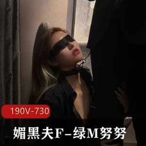 神秘媚黑夫自拍视频图集大放送!男主助力,眼罩神秘魅力尽显!