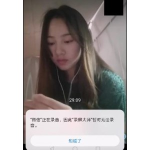 湖南吉首女大学生小女孩自拍视频资源，身材特写总时长26分钟