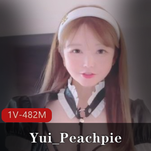 Yui_Peachpie女仆家务自拍,美颜瘦脸剧情新意,18分钟长1V482M