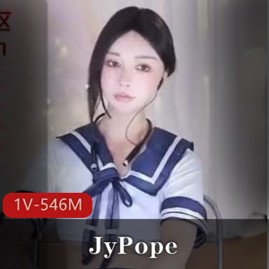 JyPope首播福利姬1V546M,身材颜值超群,道具秀惊艳全场!立即下载观看!
