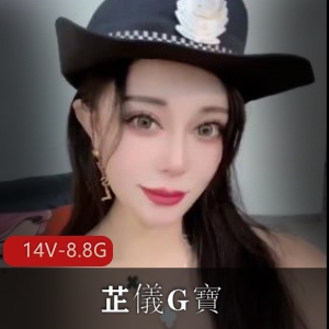 芷儀G寶：精彩视频资源大放送！观看水印清晰，车衣道具秀尽显魅力