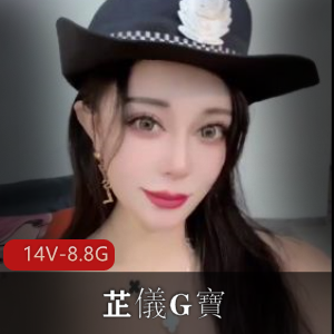 芷儀G寶：精彩视频资源大放送！观看水印清晰，车衣道具秀尽显魅力