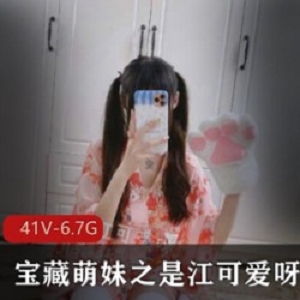 双马尾萌妹江可爱，视频资源封禁却依旧呐喊直播