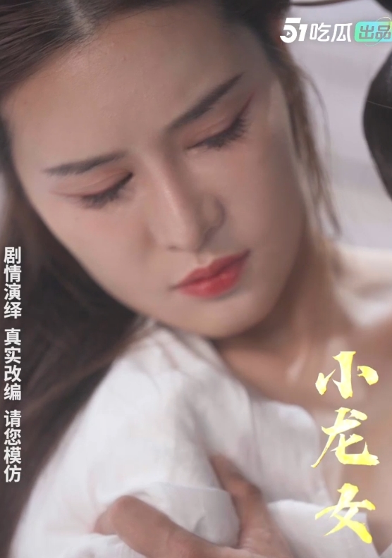 神雕侠侣193v3.3g：新增4到9集，张雨绮勇敢女侠，百度ED2K收藏