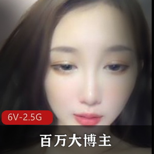 百万级大博主妲己121自拍6V2.8G视频，颜值身材无敌，道具C鲍鲍全L，不容错过！