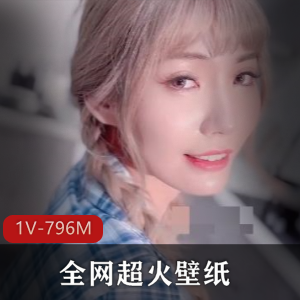 “作者超火壁纸：132张精品图集，1V796M视频尽显魅力！”