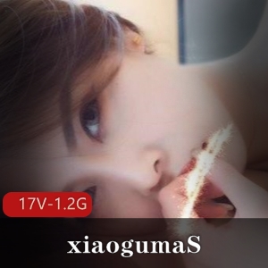 付费定制某推女神xiaogumaS最新佳作1.2G，颜值身材双顶尖，超长美腿引人注目