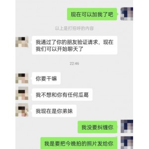 百度ED2K剧情新婚骚弟媳合集50V2.84G，曾经的朋友