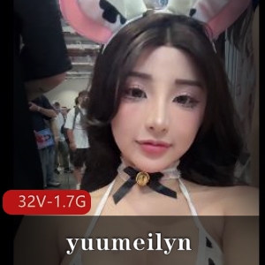 网红OF私拍yuumeilyn最新合集32V1.7G，漫展COS女模，推荐下载观看