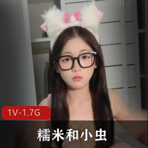 快手清纯少女姐妹花糯米小虫最新合集9V1.1G，家里自拍