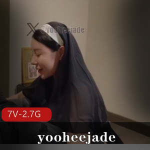 自拍合集yooheejade最新作品7V2.7G，糖心联名完整版，包含Y修女和Y乱KTV，享受真实体验！